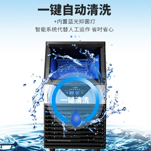 MPPMCK German imported quality Guangshen ice machine milk tea shop large 70100300kg large capacity small fully automatic cube ice machine Crescent Ice daily output 300 kg 200 ice cube cube ice air-cooled access to tap water