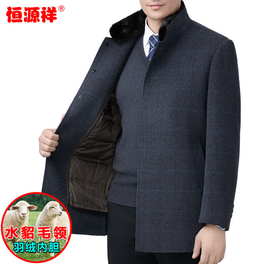 Hengyuanxiang double-sided woolen cashmere coat for men in autumn and winter, middle-aged stand-up collar, thickened and warm, removable liner woolen coat, gray mink fur collar 2289 2XL (185)