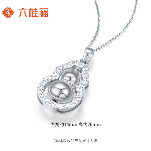 Liuguifu Jewelry Platinum Pendant Fuludao PT950 Platinum Pendant Necklace Pendant PT0600043 5.30g