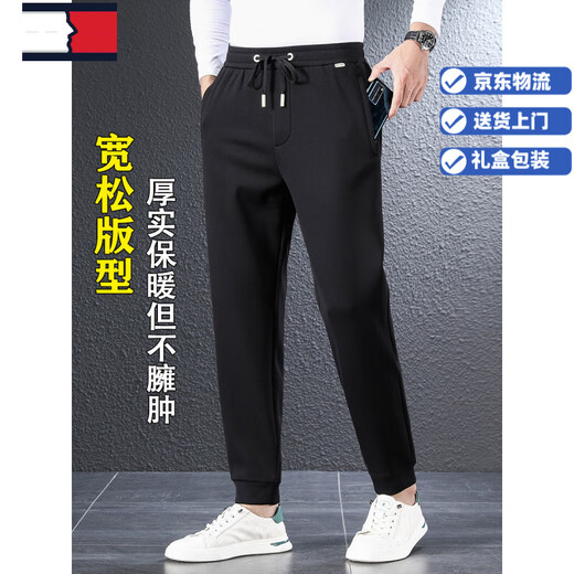 TOME BORNEK high-end velvet thickened men's casual pants, winter loose-fitting sweatpants, men's sweatpants, autumn and winter closed pants, no velvet, black, thick XL