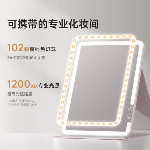 DOCO LAB New Product DOCO Makeup Mirror Portable Folding Mirror LED Beauty Desktop Desktop Travel Smart Makeup Mirror Gift 11 Inch - Pink