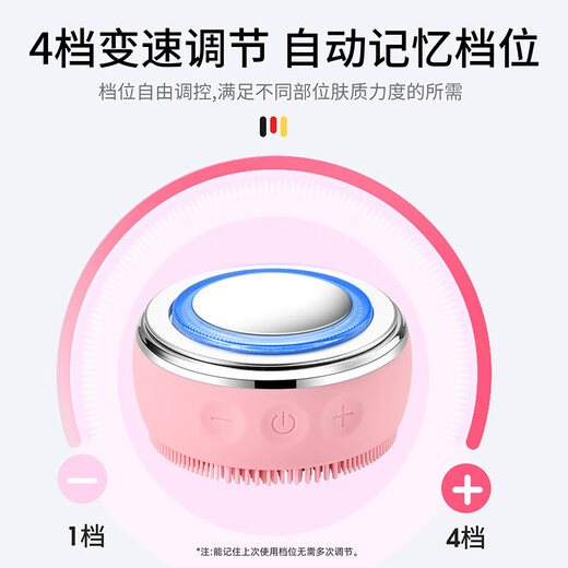 Gerllo Facial Cleansing Instrument Electric Pore Cleansing Facial Washing Instrument Gift for Girlfriend Girly Powder EMS Microcurrent丨Phototherapy Skin Rejuvenation