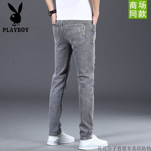 Playboy (PLAYBOY) summer men's jeans ripped thin Korean style trendy brand slim feet casual long trousers spring and autumn style 6636 gray + 2061 gray [2 packs]-Huahua 28 [waist circumference 2 feet 1]