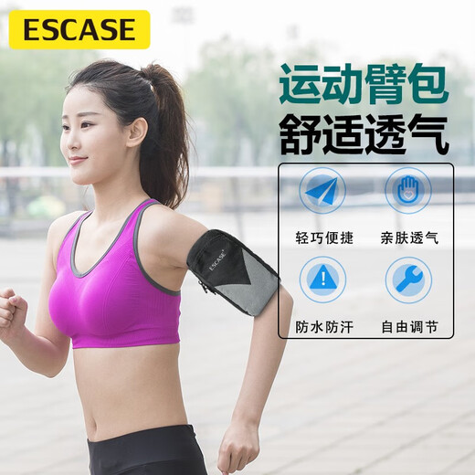 ESCASE Lycra waterproof running mobile phone arm bag sports mobile phone arm strap outdoor sports cycling mobile phone protective cover Apple Xiaomi Huawei Samsung Universal S02 Jazz Black