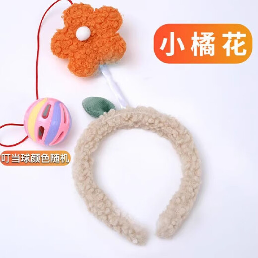 XPEL baby changing diaper headband, female model to coax baby, hands-free baby sleep rattle toy headband, small orange flower headband (including bell ball) 1 piece