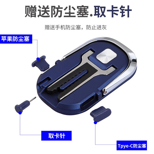 Juekou mobile phone ring buckle 2024 new holder for Apple Android universal dustproof plug and card remover car air outlet navigation second generation model obsidian black with dustproof plug and card remover