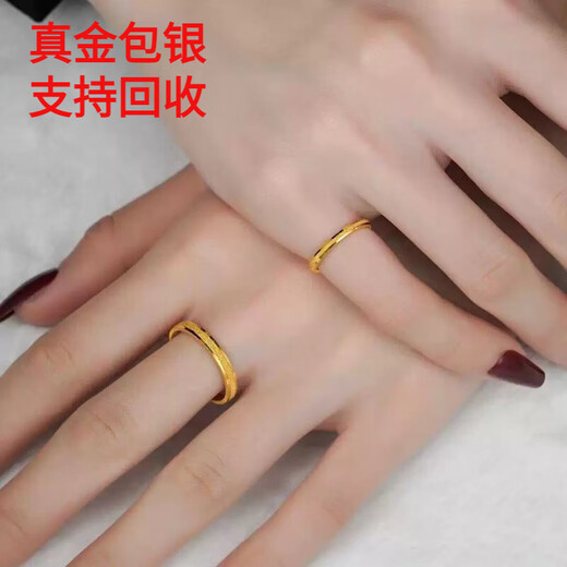 Miaojufu new gold-plated silver-clad Sansheng Sanshi plain ring Huaguang pure gold 999 ancient method ring for men and women couples ring ceremony Huaguang ring gold 0.5g-No. 19