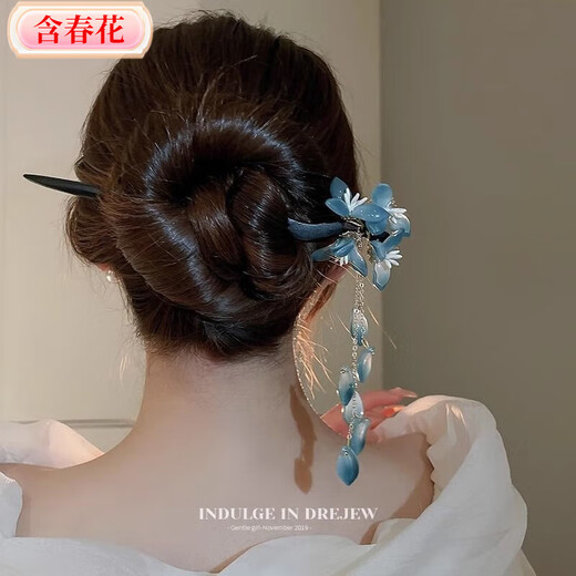 Containing spring flowers, new Chinese style flower tassel hairpin, ancient style female hairpin, blue step rocking hairpin, horse face skirt accessories - Qingjin tassel hairpin