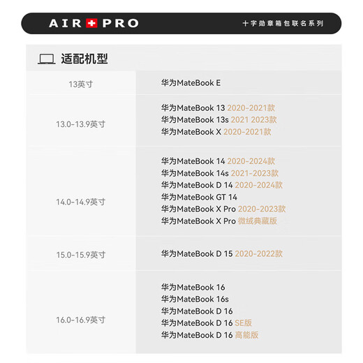 CROSSGEAR Huawei MateBook14 Laptop Bag Business Apple Lenovo ASUS Thin and Light Original Notebook Storage Bag 13-14 inches Wave Point Shockproof + Precision Protection