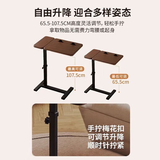 Huixun Jingdong's own brand computer desk bedside table movable lifting home office desk bedroom study table upgraded folding model - walnut color - black frame