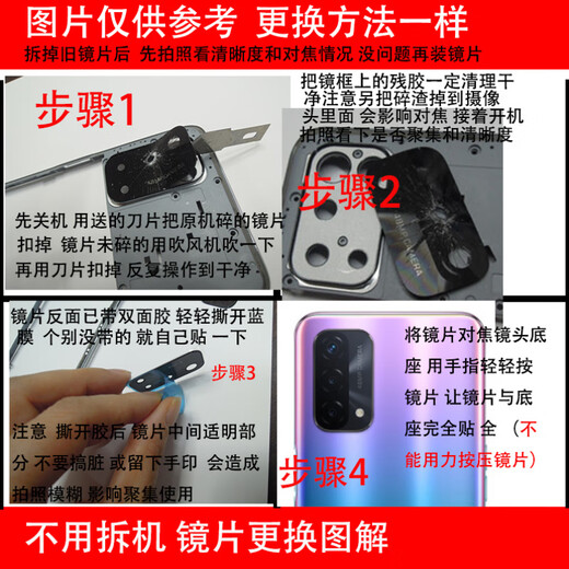 Honor adapts to Huawei 5050Pro rear camera glass lens NH-ANOO original rear mirror cover Honor 50 upper lens HD gold one piece