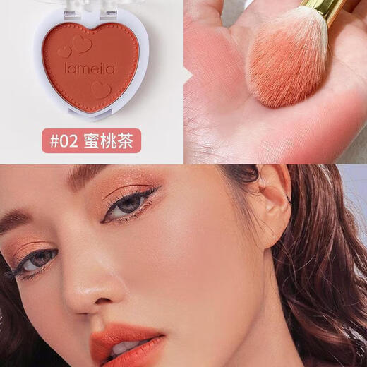 Heart-beating little blush mama-sense natural skin clear and flushed student party portable love rouge repair face 1# cream honeydew