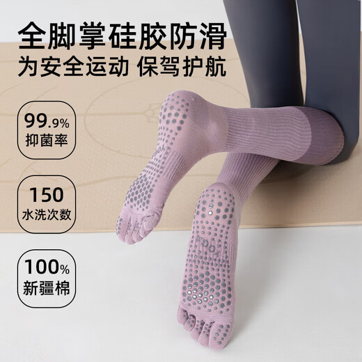 Long-tube yoga socks for women, boneless pressure cycling calf socks, aerobics, fitness, Pilates, professional non-slip sports socks, purple + gray + black, 3 pairs