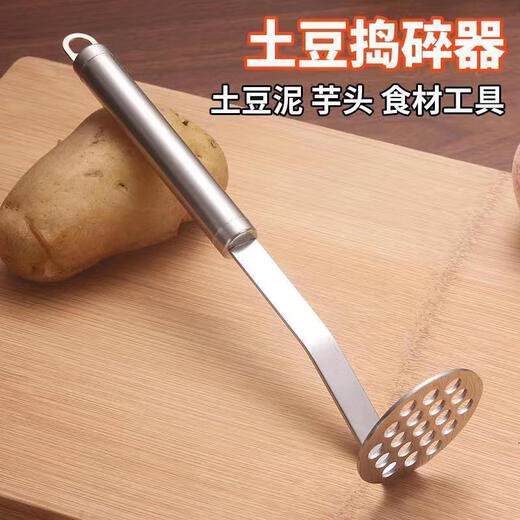 Potato mashed masher 304 stainless steel food grade manual masher fruit food supplement masher 430 steel // masher (thick and affordable)