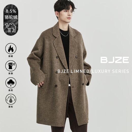 Piaget Zall Camel Wool Blended Double-sided Wool Coat Men's Mid-Length 2025 Autumn and Winter New Commuting Men's Jacket Premium Gray 1st Generation - No Liner L (175)