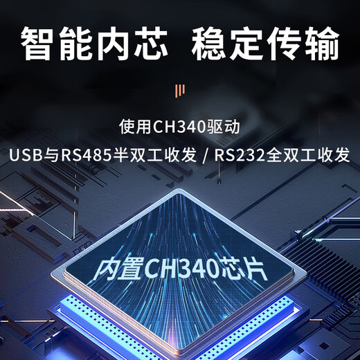 TENGFEI USB to 485 interface industrial grade converter USB to nine-pin serial port RS485 module communication converter