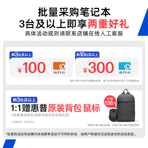 惠普（HP）战99 Ultra高性能笔记本移动工作站 14英寸 锐龙AI MAX+ PRO 395 128G 2T 2.8K触控 WinP