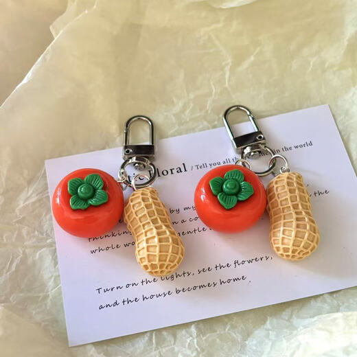 [Good Persimmon Peanuts] Ruyi Persimmon Cute Favorite Peanut Keychain Personalized Bag Pendant Gifts for Best Friends [Door Deduction] 1