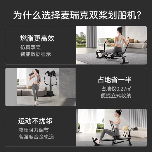 MERACH Super Fat Burning Simulated Sculls Hydraulic Resistance Rowing Machine Silent Rowing Machine Home Fitness Rowing Equipment Pull down the details page and forward to the new link to enjoy new product discounts