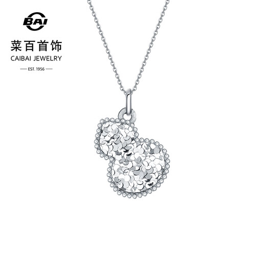 Cai Bai Jewelry Platinum Necklace Pt950 Fashionable National Trend Sparkling Crushed Ice Gourd Clavicle Chain Chain Price BJ Platinum Chain Tag Approximately 5.94g Approximately 42cm