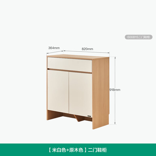 Quanyou Home Modern Simple Shoe Cabinet Entry Cabinet Home Multi-layer Shoe Storage Storage Cabinet Integrated Wall-Based