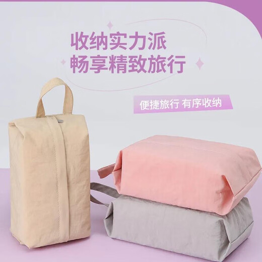 Travel underwear storage underwear and socks storage bag suitcase clothes sorting and organizing clothing portable portable waterproof 2 pack travel socks storage bag