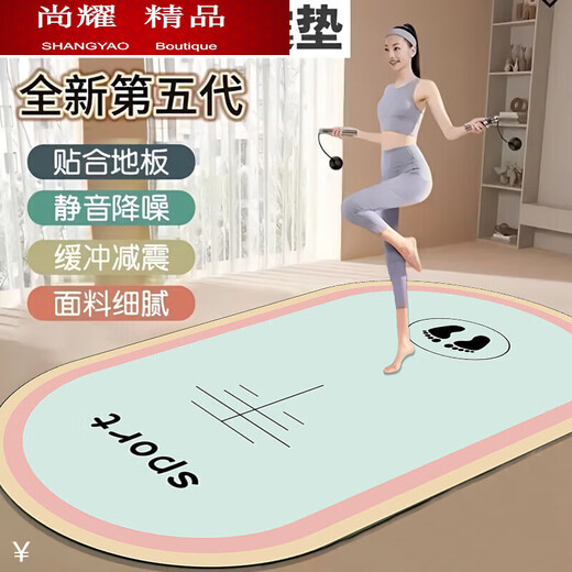 Zailu jump rope yoga mat, soundproof and shock-absorbing, indoor sports, non-slip grip, thickened jumping exercise, Pilates, fitness dance mat, thickened non-slip bottom dance mat-01A type, 60X120CM, dedicated for fitness and abdominal strengthening