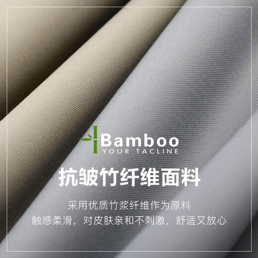 
Dancing with the wolf [anti-wrinkle bamboo fiber] stretch casual pants for men 2025 summer new style easy to care without ironing skin-friendly trousers 4025 Khaki 701 30