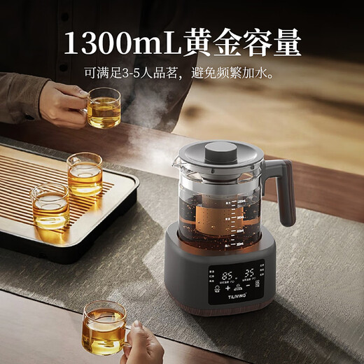 TILIVING (Titanium Liwei) pure titanium tea health pot office tea pot household constant temperature kettle electric kettle steaming teapot steaming tea pot teapot