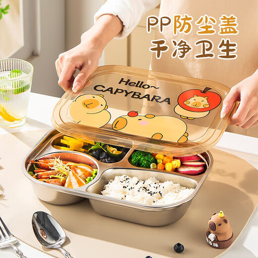 
Meichu (MAXCOOK) 304 stainless steel fast food plate lunch box with lid canteen dining plate rice plate cooking plate student lunch box divided lunch box five grid plate capibala MCWA7374