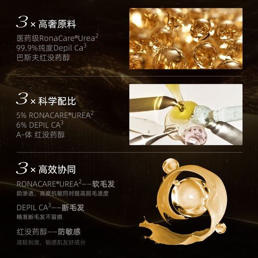 Nuilaa facial hair removal cream 50g, lip removal, mustache and sideburns, gentle, non-irritating, no hair roots, original imported for men and women