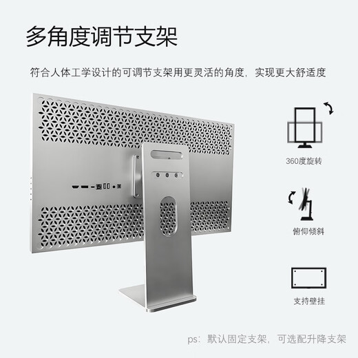 Xinghuachen 27-inch 4K 180Hz dual-mode screen narrow bezel display IPS low blue light HDR rotating lifting professional gaming e-sports desktop computer MAC external screen type c aluminum alloy 27-inch 4K 60hz four narrow edges + IPS LG panel