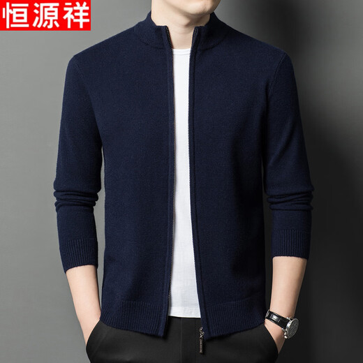 Hengyuanxiang wool-containing zipper cardigan jacket men's stand-up collar sweater casual sweater autumn and winter black XL