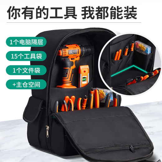 Sailoto tool backpack tool bag electrician Oxford cloth thickened wear-resistant multi-functional repair installation waterproof No. 117 backpack 16 inches black