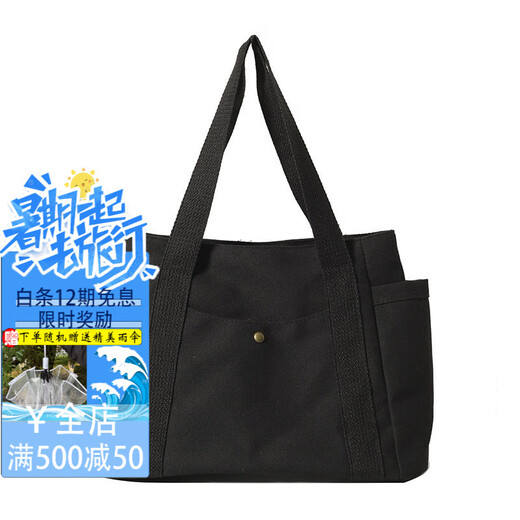 ODHREK genuine ODHREK new canvas bag women ins Korean style versatile shoulder bag large capacity student portable crossbody ODHREK genuine TM3291-black-original original