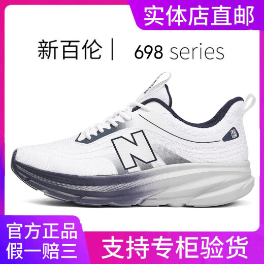 
New Balance Official Website Genuine Men's Shoes in Summer All-Match Breathable Mesh Running Sports Casual Shoes Thick Sole Heightening Daddy Shoes Women's Shoes 698 White Gray 40 (250mm)