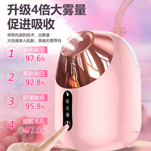 Fat Donglai's same style facial steamer, hot and cold dual spray facial steamer, steam beauty instrument, facial hot spray household sprayer, beauty instrument for hydration, hot and cold dual spray-whitening + blackhead instrument, 4 major modes + beauty and rejuvenation + upgraded Na
