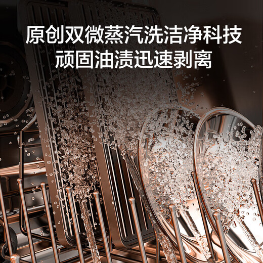 Haier dishwasher built-in household dishwasher W30Pro upgraded model 17 sets of large capacity, super first-class water efficiency, six-star disinfection, fully automatic door opening, drying, washing, disinfection and storage, large 16 sets of six-star disinfection