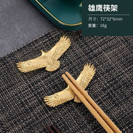 Raft core chopstick holder holder Chinese animal brass metal holder chopstick holder hotel chopstick pillow holder table chopstick animal ornaments Eagle