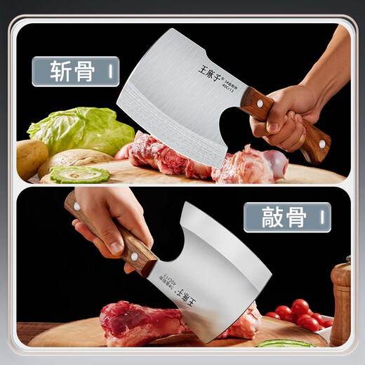 王麻子菜刀砍骨刀 2号金刚斧 厨房屠宰不锈钢剁肉斩大骨排骨专用刀具
