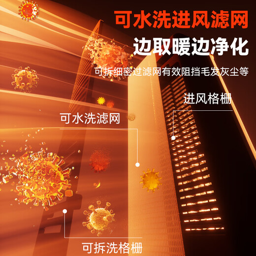 Panasonic heater household graphene heater electric heater small sunroom electric heater winter office shaking head bedroom remote control tower heater light sound PTC hot fan upgraded curved wide area charcoal fire remote control touch screen model