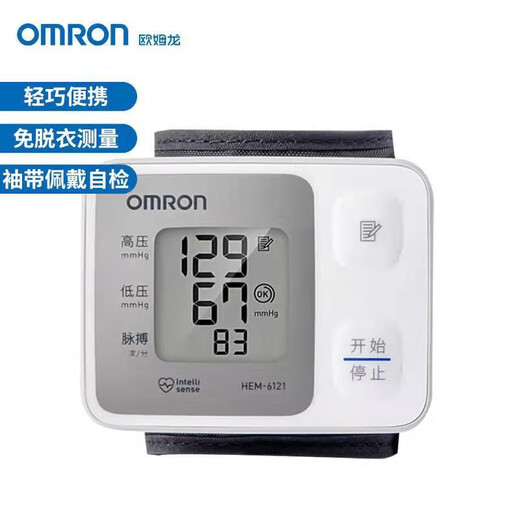 欧姆龙（OMRON）欧姆龙电子血压计HEM-6121 家用老人血压手腕式便携全自动 HEM-6121(6182升级款)
