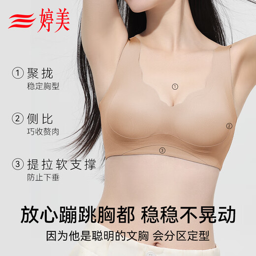 Tingmei Liquid Foundation Seamless Invisible Bra Lift-up Anti-sagging Wireless Sports Bra Top-up Shaping Body Slimming Side Breasts Skin L