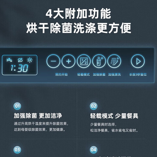 SIEMENS recommends 12 sets of large-capacity built-in dishwasher glass panel double drying high-temperature sterilization sleeves SJ436B00QC 12 sets of large-capacity