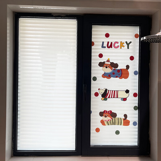 Xiluo bathroom frosted glass sticker light-transmitting opaque dopamine bathroom window film anti-light and anti-peeping film