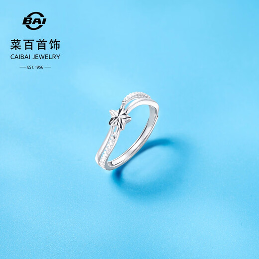 Caibai Jewelry Platinum Ring Pt950 Platinum Fashion Faceted Five-Pointed Star Ring Price Approximately 2.75 grams