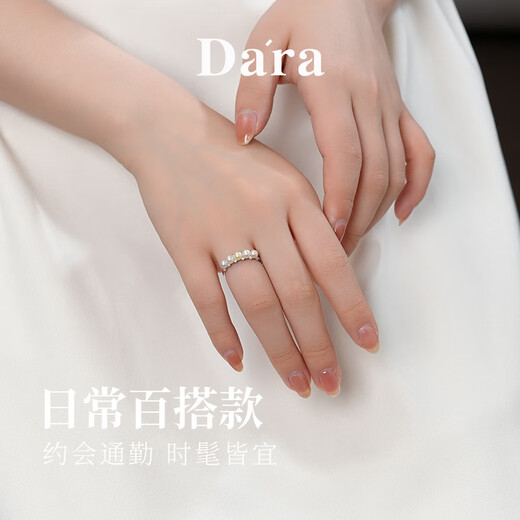 Dara Akoya seawater pearl ring for women, round, extremely bright, s925 adjustable ring, self-wearing Chinese Valentine's Day gift for girlfriend