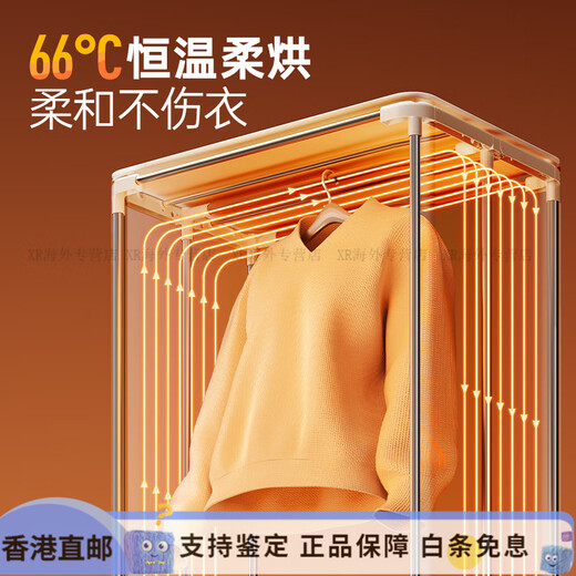 Morphyrichards dryer household small fully automatic air dryer clothes dryer clothes dryer 2051 white