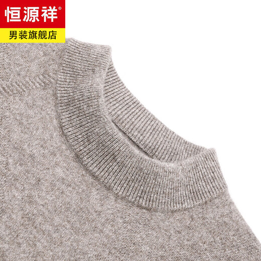 Hengyuanxiang high-end yak wool sweater men's autumn and winter new round neck thickened woolen sweater warm base sweater dad sweater 26139 gray coffee 20 pieces 14 needle single strand 500g M 165