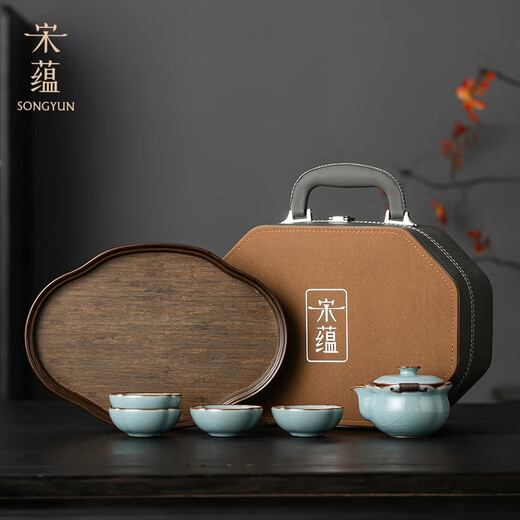Song Yun Li Guilian Ru Kiln Tea Set High-end Kung Fu Tea Set Portable Tea Set Gift Box Housewarming Souvenir